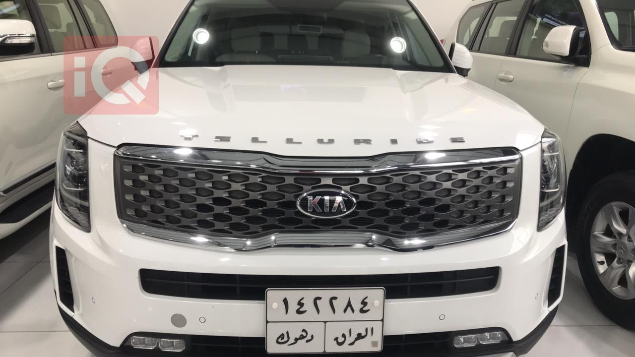 كيا تيلوريد
